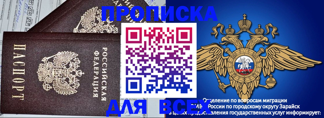 регистрация для дет. сада в Сергиевом Посаде