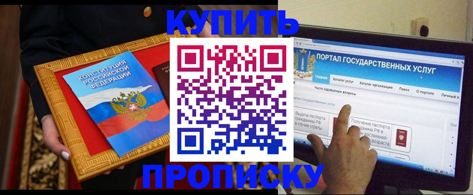 регистрация для дет. сада в Сергиевом Посаде
